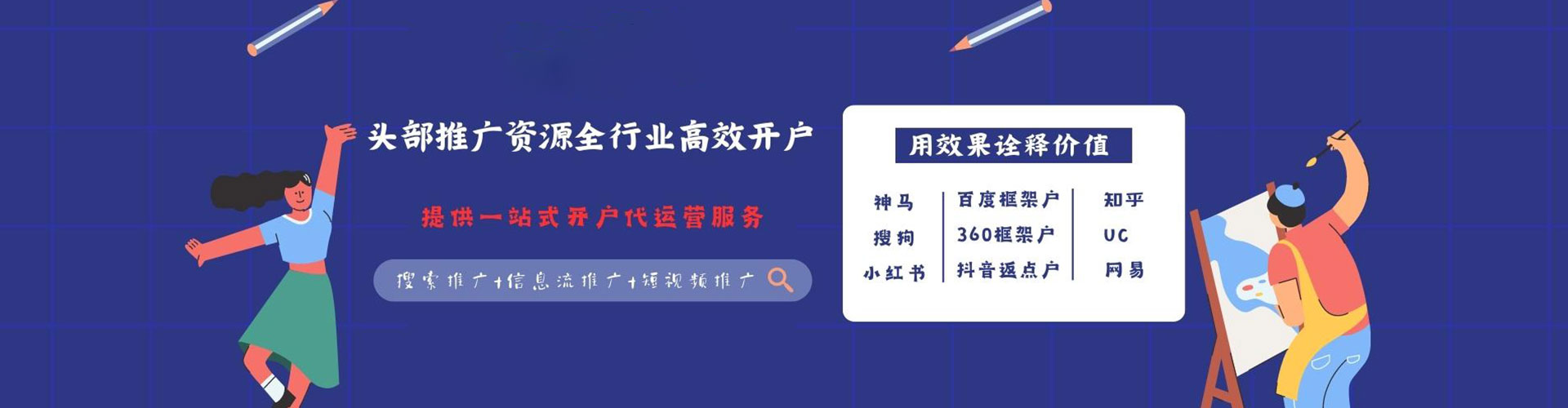 连云百度如何推广